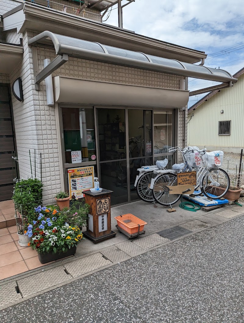 岩野自転車店