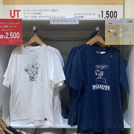 UNIQLO Shinjuku Takashimaya Store