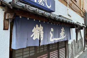 Tsuru Sushi image