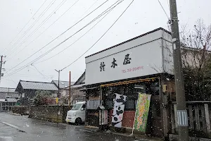 Suzukiya image