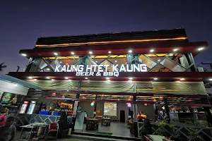 Kaung Htet Kaung Chinese Restaurant image