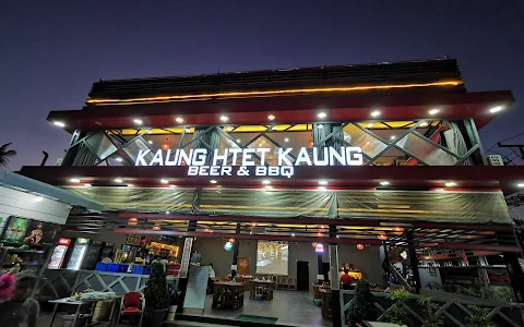 Kaung Htet Kaung Chinese Restaurant image