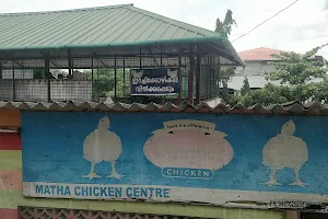 Matha Chicken Centre image