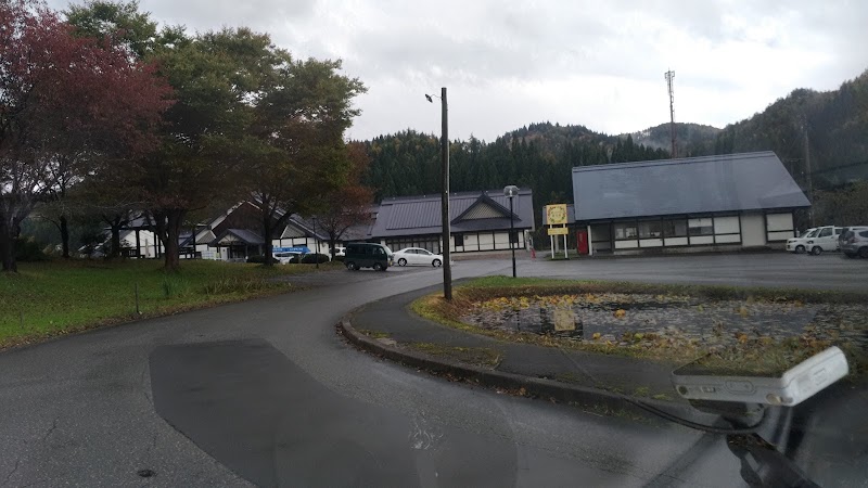 あったか山 生産物直売所