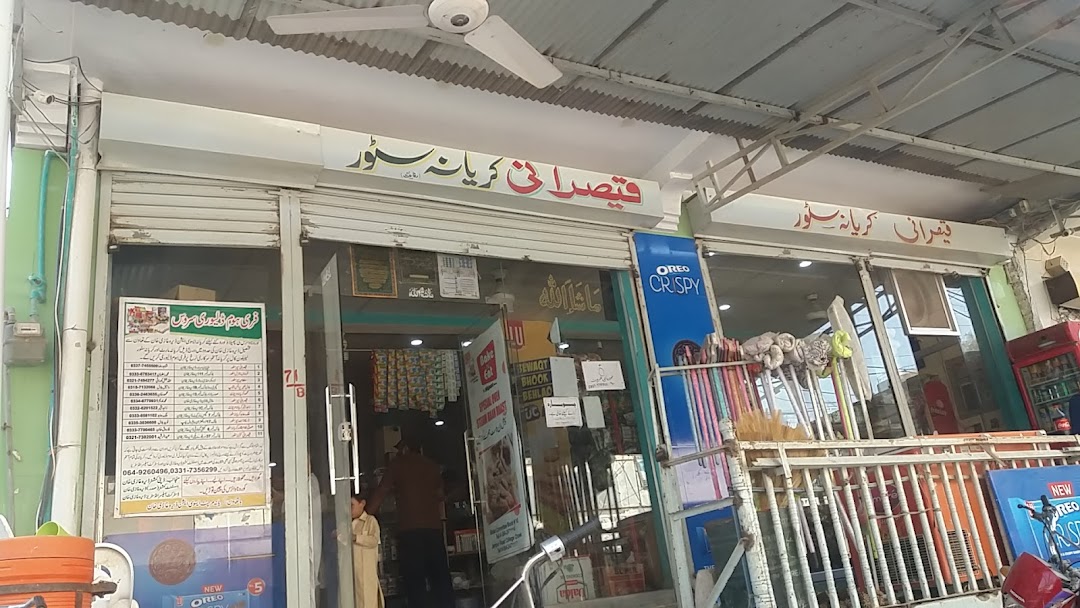 Qaisarani General Store