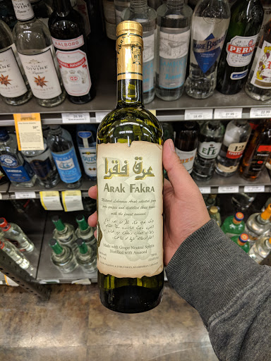 Wine Store «Total Wine & More», reviews and photos, 471 S Associated Rd, Brea, CA 92821, USA