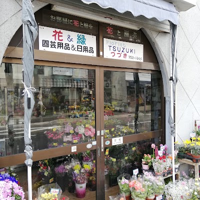 Florist TSUZUKI（つづき）