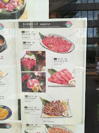 Viande du Restaurant coréen Restaurant OKI busan park à Paris - n°17