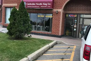 Cambodian Noodle King image