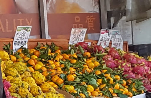 Asian Grocery Store «Chung Fat Supermarket», reviews and photos, 41-82 Main St, Flushing, NY 11355, USA