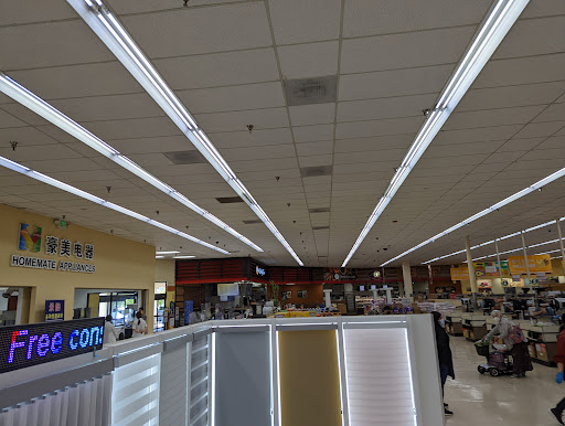 Supermarket «168 Market», reviews and photos, 19725 Colima Rd, Rowland Heights, CA 91748, USA