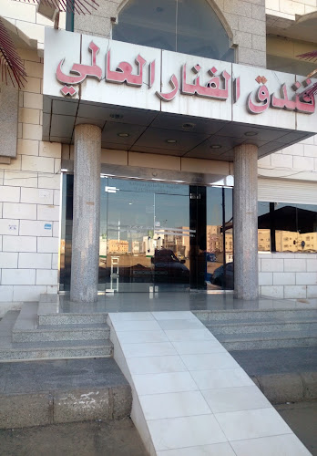 Opinii despre Al Fanar Hotel în ينبع - فندق