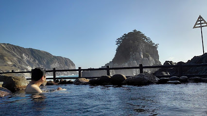 湯の浜露天温泉