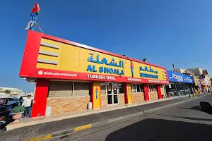 Al Shoala Restaurant image
