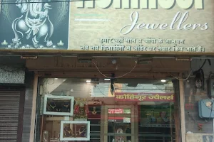 Kohinoor jewellers image