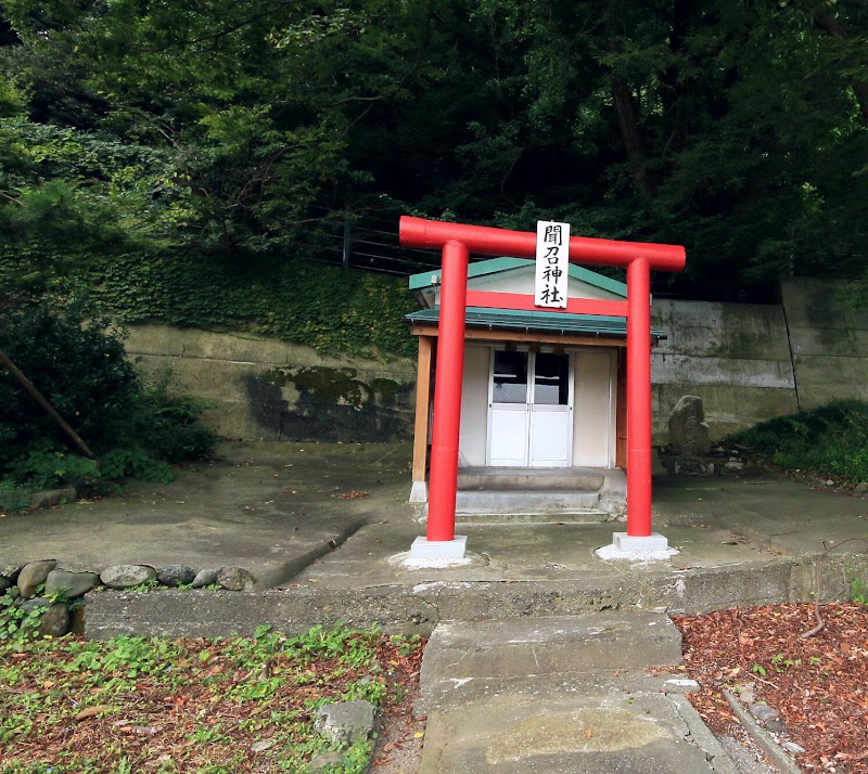 聞召神社