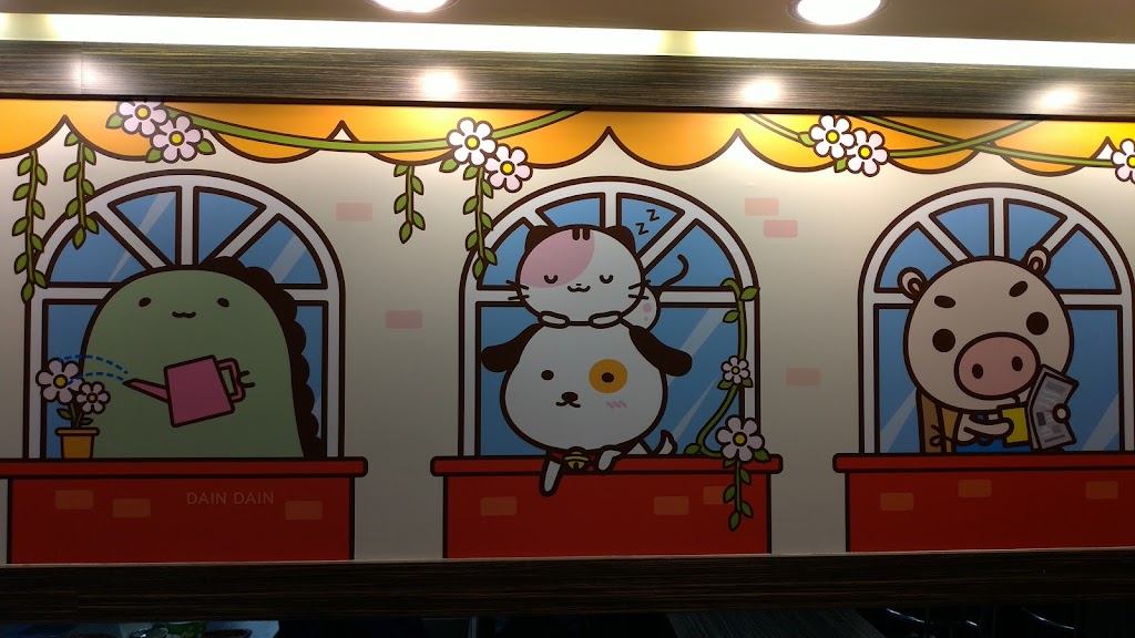 丹丹漢堡 (登發店) 的照片