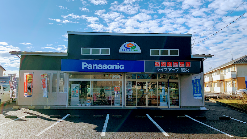 Panasonic shop ライフアップ昭栄