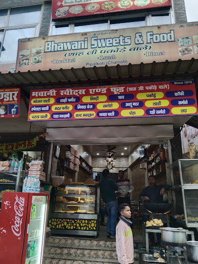 Bhawani sweets & food (शाह जी )