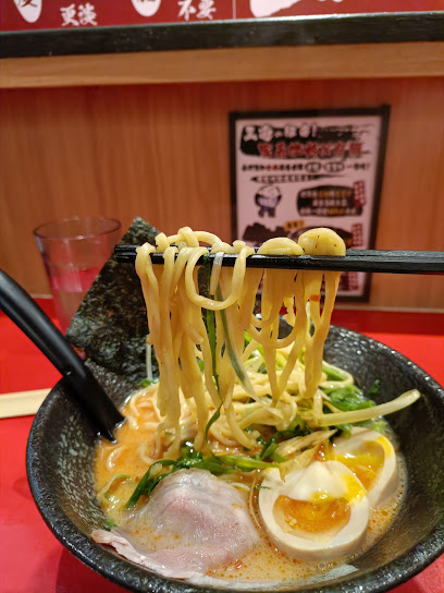 橫浜家系ラーメン 拉麵家 台中店