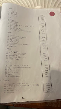 Restaurant portugais Two Arches à Lisbon (la carte)