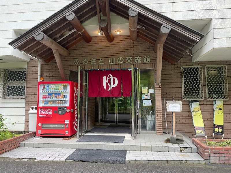 ふるさと山の交流館(伯母子亭)