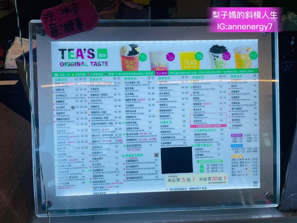 Tea s原味 關西中興店 的照片