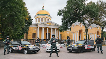 Корпорація «ГУАРД»