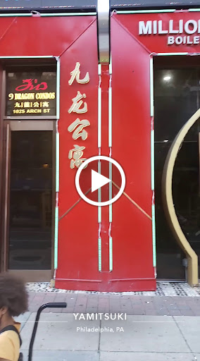 Asian Grocery Store «Asia Supermarket», reviews and photos, 143 N 11th St, Philadelphia, PA 19107, USA