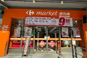 Carrefour Market Taichung Nantun Store image
