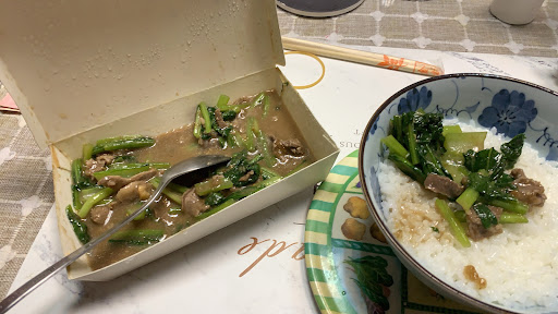 漢泰街羊肉店 的照片