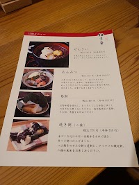 囲炉裏茶房