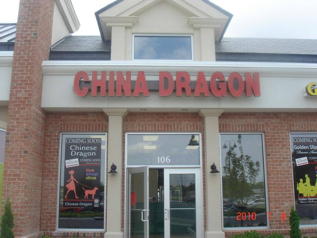 China Dragon 23456