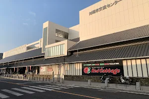 Izuhara Shopping Center Tiara image