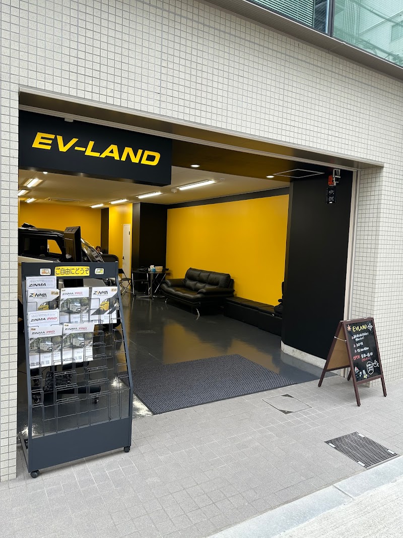 EV- LAND《新大阪BASE》