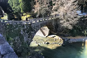 Futamata Kyo Stone Bridge image