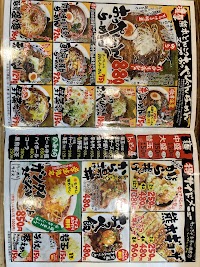 らーめん おっぺしゃん 盛岡駅前店