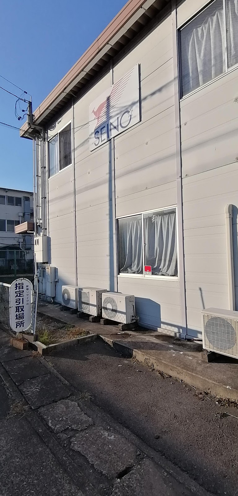 西濃運輸 名古屋営業所