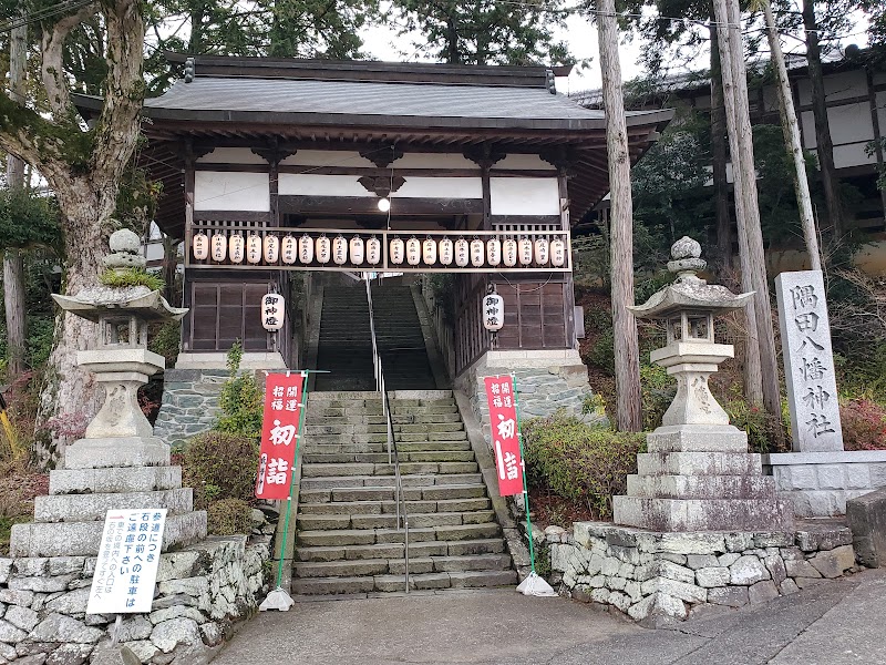隅田八幡神社 随神門