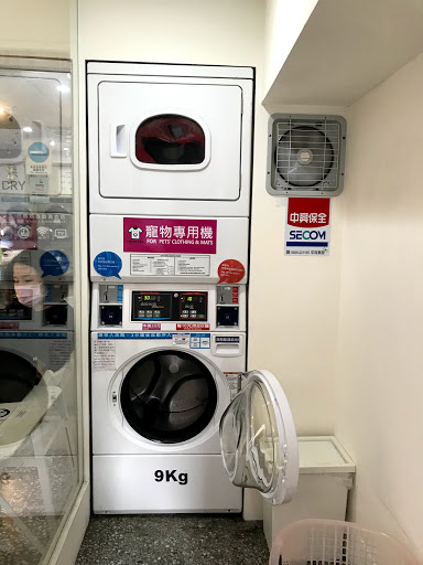 白媽媽自助洗衣Mrs White LAUNDROMAT