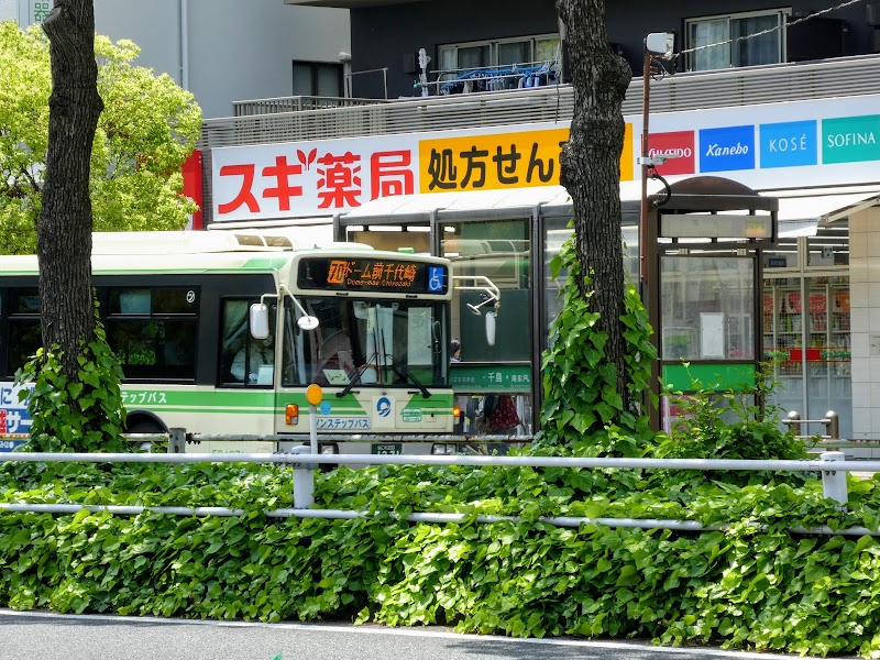 スギドラッグ 千島店