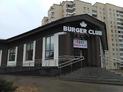 Burger Club - Ulitsa Gagarina 64а, Barysaw, Belarus