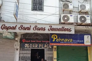 Gopal Soni Sons Jewellers - Best Jewellery Shop | Best Diamond Jewellery Shop | Silver Jewellery Shop in Katihar image