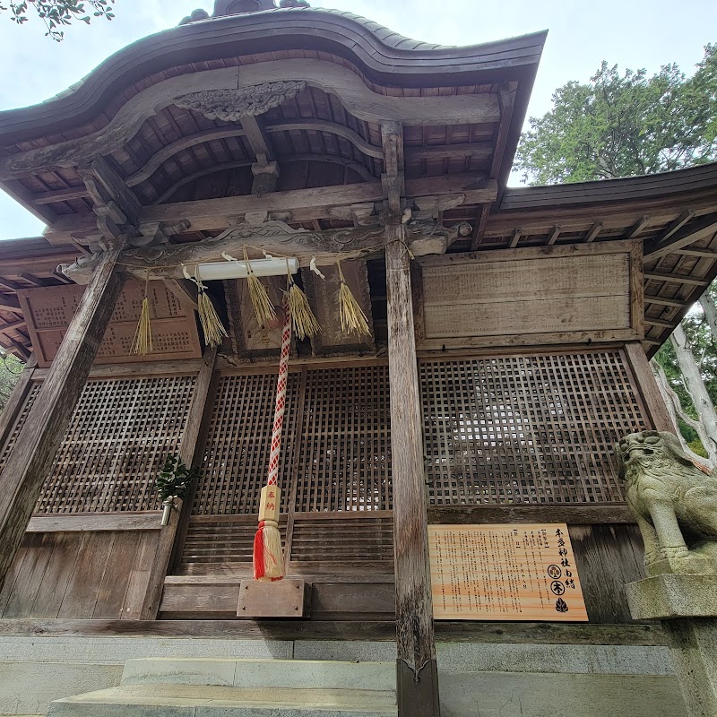 本多神社