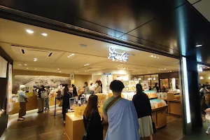 KAYANOYA Dashi Shiruya Tokyo Station Shop image