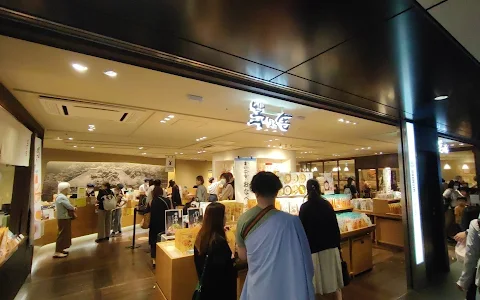 KAYANOYA Dashi Shiruya Tokyo Station Shop image
