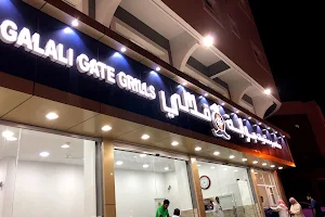 Galali Gate Grills image