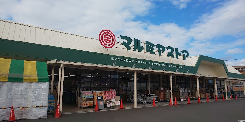 マルミヤストア 大塚店