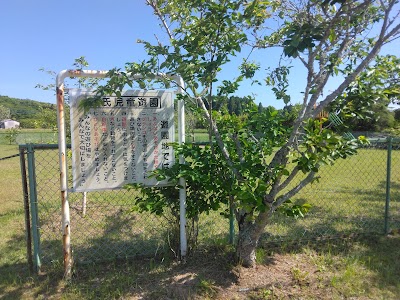 徳氏児童遊園