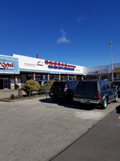 Supermarket «Ben City Supermarket», reviews and photos, 5520 Whitaker Ave, Philadelphia, PA 19124, USA